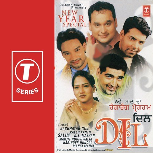 Dil Vich Tanga Ne...Dhan Hemkunt Di Dhartie - Jeetu Gaba