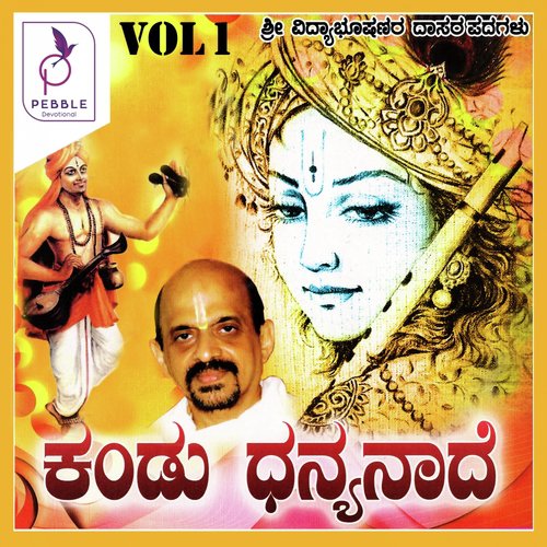 Thaye Ninna - Sri Vidhya Bhushana