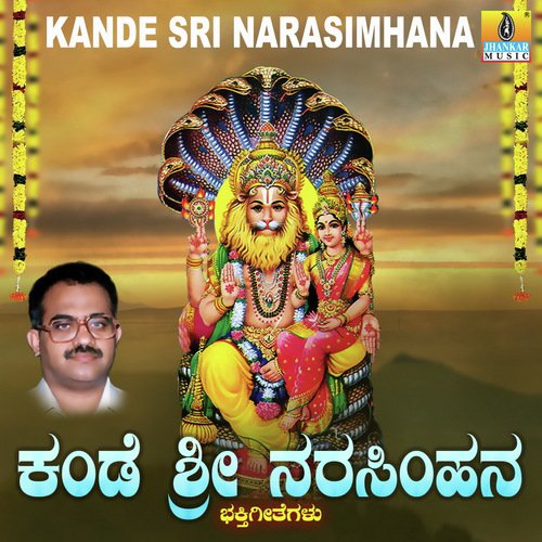 Indu Nodide - Puttur Narasimha Nayak