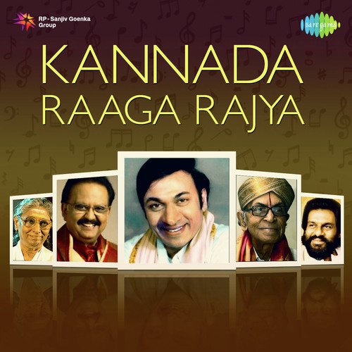 Jeeva Veene (From Hombisilu) - Various Artists