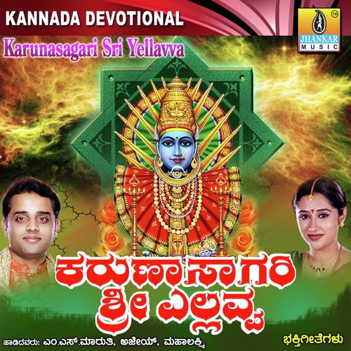 Hunnime Divasa Banthavva - Ajay Warriar, Mahalakshmi