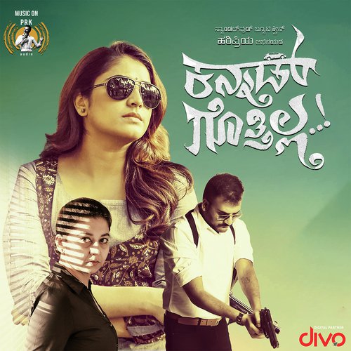 Kaliyo Nee Kannada - Nakul Abhyankar
