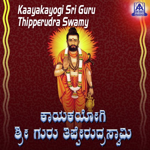 Kolu Kolenna Kole - Various Artists