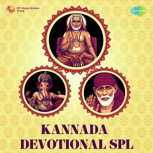 Shuklaambaradaram Gajamukhane - Various Artists