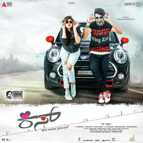 I Love You Idiot - V. Harikrishna