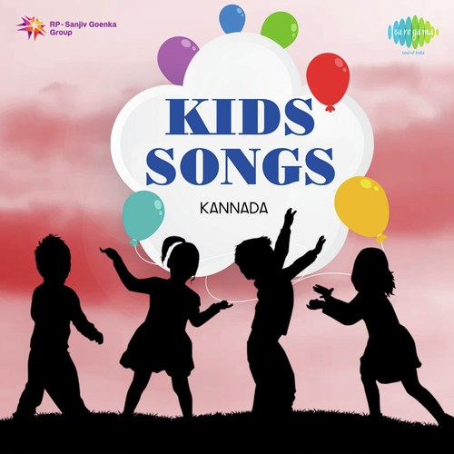 Chinna Nanna Ninna (From Mamatheya Madilu) - Various Artists