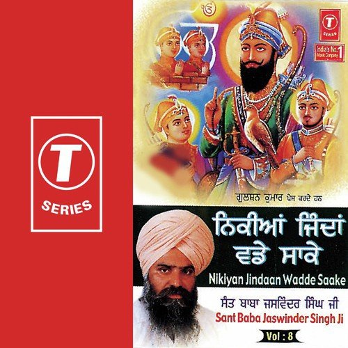 Sanu Neehan Wivh Subeyaan - Sant Baba Jasvinder Singh Ji, Bibi Harpreet Kaur Khalsa