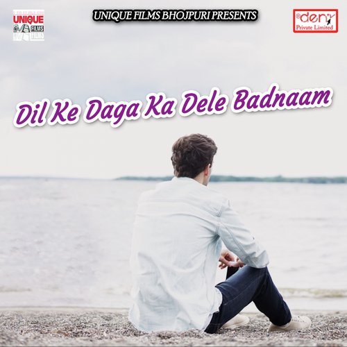 Nazar Chorawataru - Pawan Singh