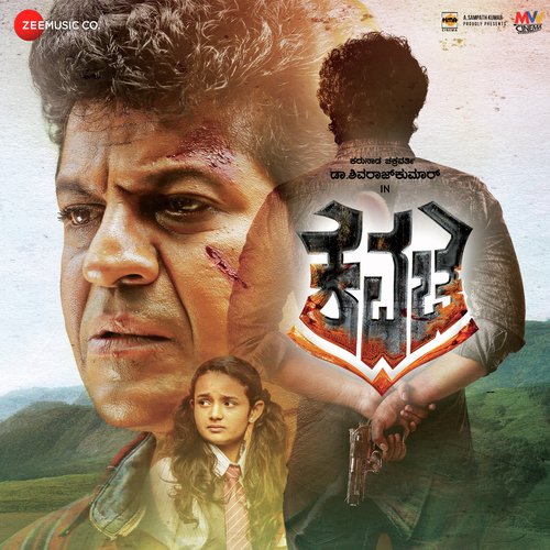 Kanneeraa - Arjun Janya, 4 Music
