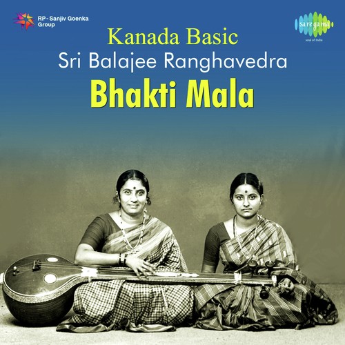 Karuna Sagara - Bellur Sisters