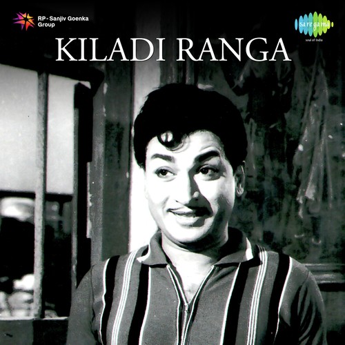 Yaarige Mudi - G. K. Venkatesh
