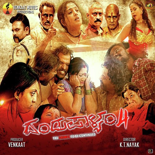Kannu Hodeyo (From Dandupalyam   4) - Anthony Daasan, Jogi Sunitha
