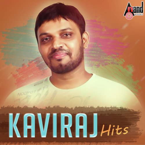 Sanju Mathu Geetha - Various Artists