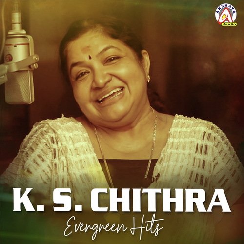 Dundu Bhoomige (From Namyajamanru) - K. S. Chithra