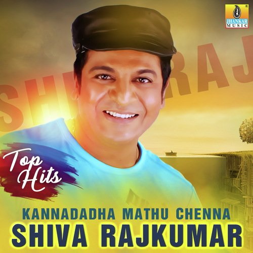 Yaara Kannasalla (From Indradhanush) - Various Artists