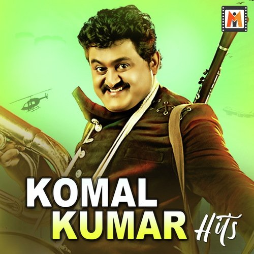 Haraom Hara (From Maryade Ramanna) - Various Artists