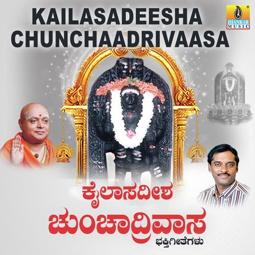 Shatha Shathamana - Pallavi Prakash