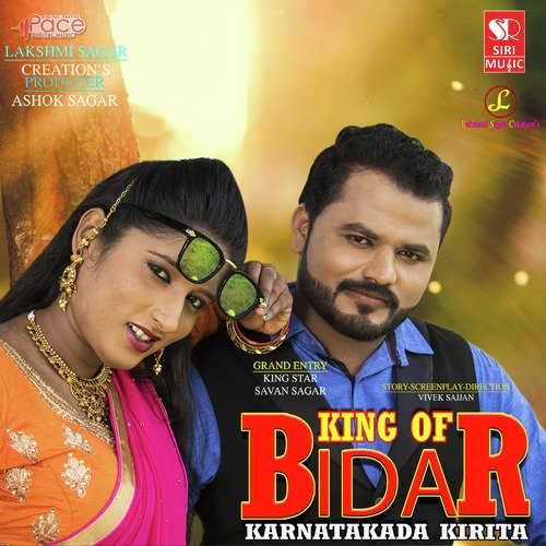 Kandalle Kannale - A.M. Neel, Sukumar