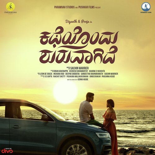 Aparoopavagiye - Sachin Warrier