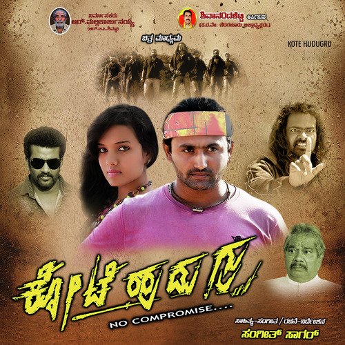 Nee Bayaso - Sangeeth Sagar