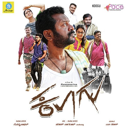 Halli Chanda - A.T.Raveesh