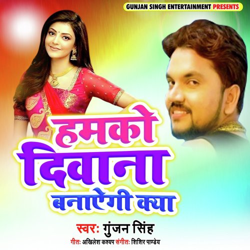Hamko Deewana Banayegi Kya - Pawan Singh
