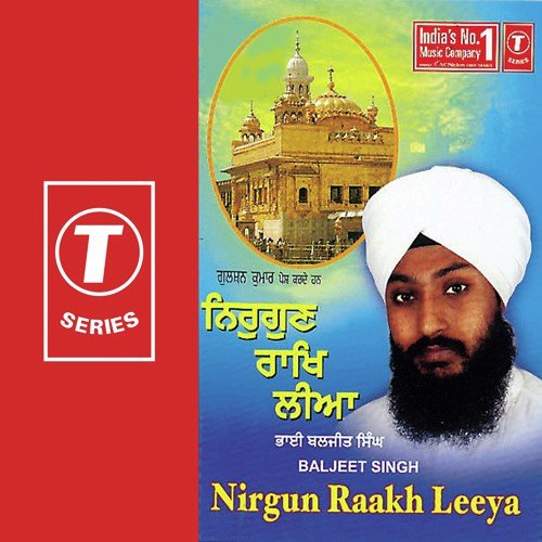 Madho Hum Aise Tu Aisa - Baljit Singh Ji