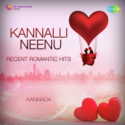 Male Haniye Male Haniye (From Kalyanamasthu) - Various Artists