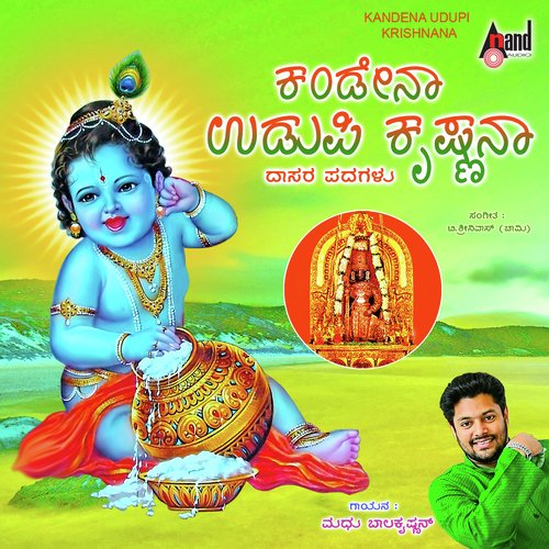 Kandu Kandu Nee Enna - Madhu Balakrishnan