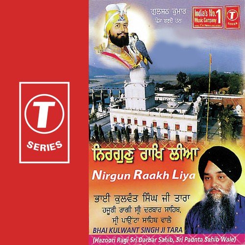 Sun Sun Jeeva Teri Baani - Bhai Kulwant Singh Ji Tara, K.S. Narula