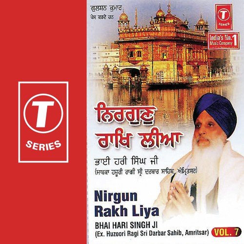 Nirgun Raakh Liya - Bhai Hari Singh Ji