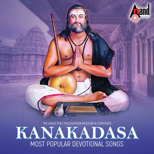 Thanyaro Thanna Dehavyaro - Various Artists