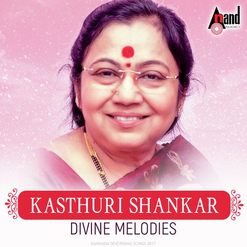 Ninna Charana Kamaladali - Kasturi Shankar