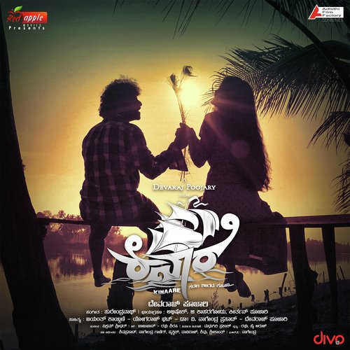 Rani Yuvarani - Surendra Nath B R