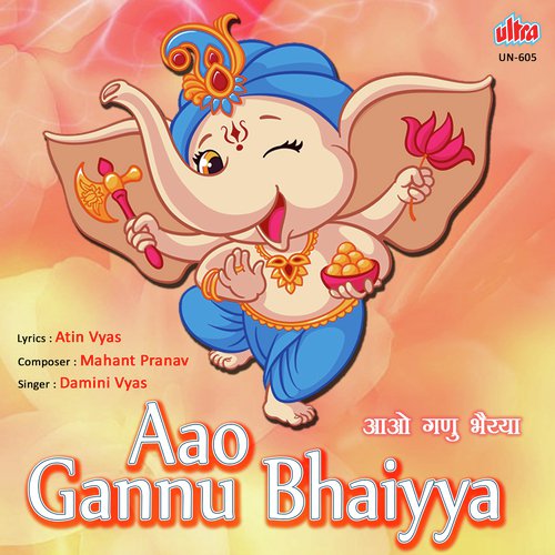 Aao Gannu Bhaiyya - Mahant Pranav