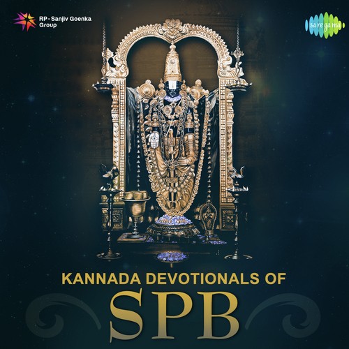 Nanedaaga Ninnanu - Various Artists