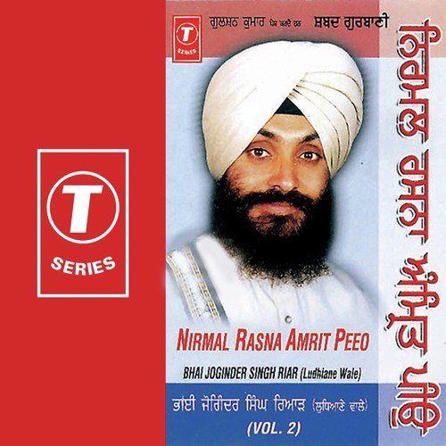 Wadda Tera Darbaar - Bhai Joginder Singh Riar
