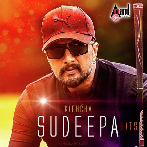 Veera Madakari - Various Artists