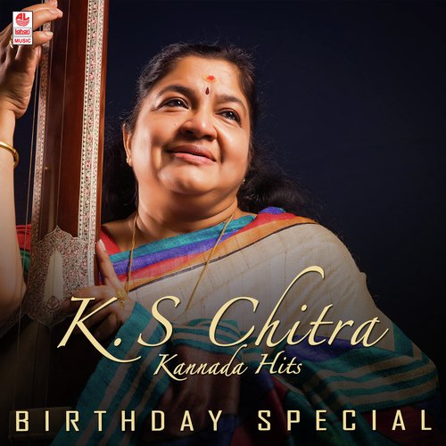 Kelisade Kallukallinali - K.S Chitra