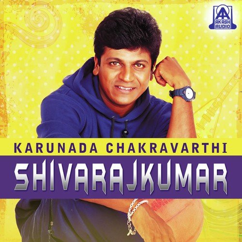 Mani Mani Mani (From Janumada Jodi) - Various Artists