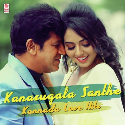 Kaddu Kaddu Nodi - Various Artists