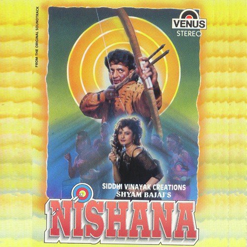 Samane Baithi Raho - Jatin, Lalit