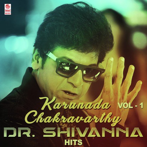 Benkiyalli Thampu Kandenu - Various Artists