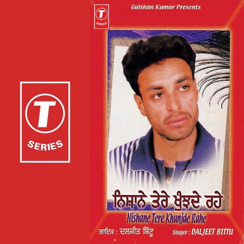 Daru Di Band Bottle - Daljeet Bittu, Sanjeev-Santosh