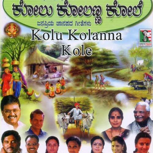Kolu Kolanna Kole - Various Artists