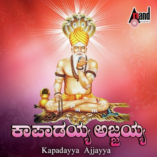 Hara Charanava - Various Artists