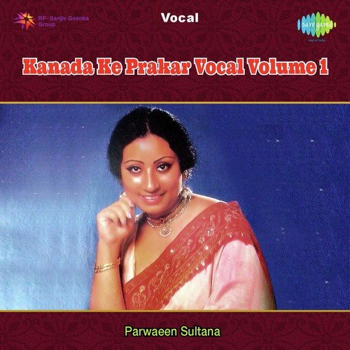 Too Karim and Main Ne - Kausi Kanada - Parveen Sultana, Ustad Mohd. Dilshad Khan