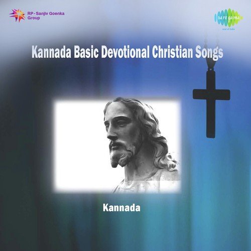 Ella Kaaladalu - Jikki, Rajkumar Bharathi