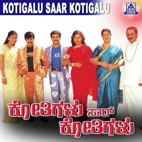 Kothigalu Saar - Hamsalekha