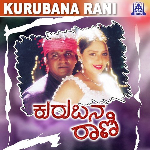 Taali Taali - V. Manohar